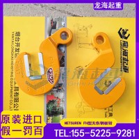 还在为吊装划痕报废工件烦恼？选FH无伤钢板钳